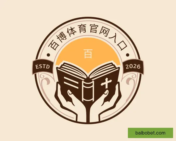 介绍百博体育官网入口